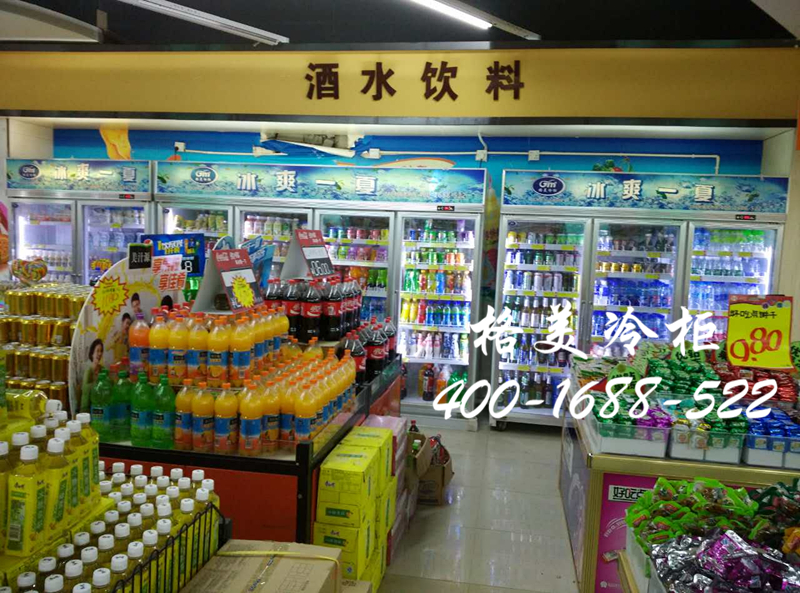 便利店冷柜那個牌子好呢？     