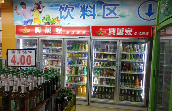 東莞長安霄邊興萬家生活超市-飲料柜，冷藏展示柜案例