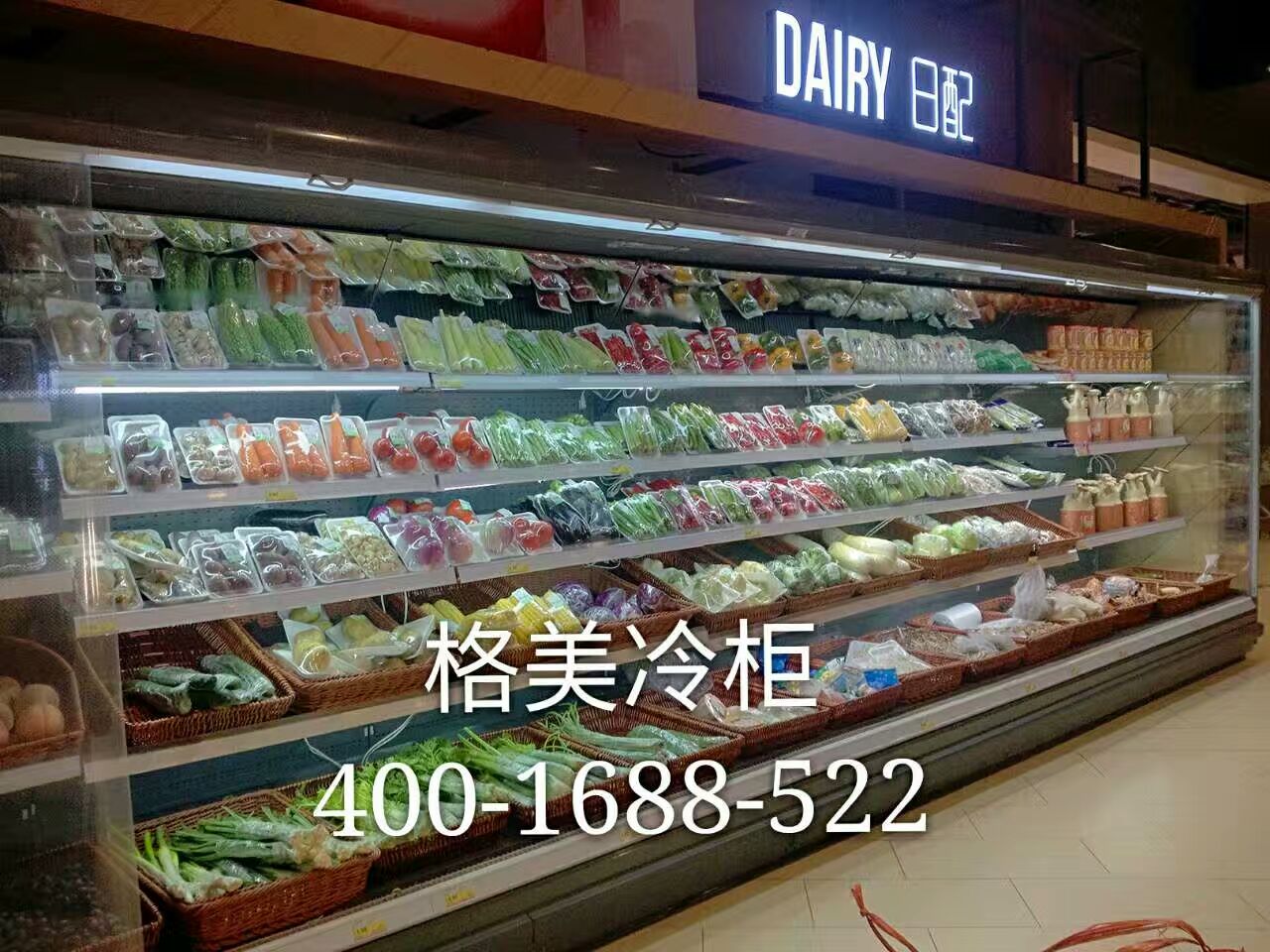 【格美冷柜】格美保鮮柜的好處是什么？