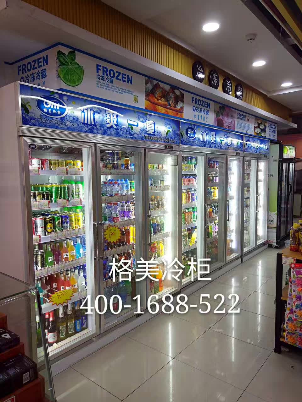 冷柜， 冰柜，冷藏柜，保鮮柜，冷凍柜