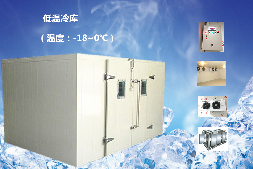【冷庫價(jià)格】建一個(gè)冷庫多少錢？