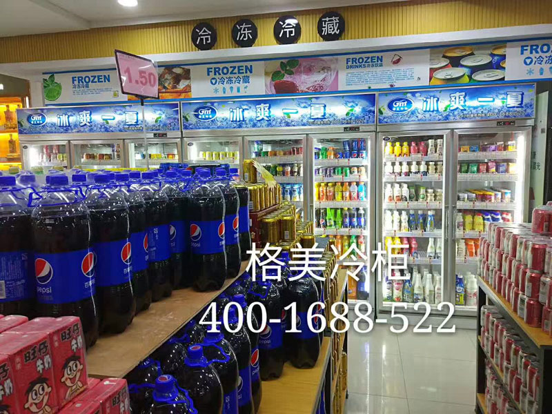 超市冷藏柜 超市冷藏柜